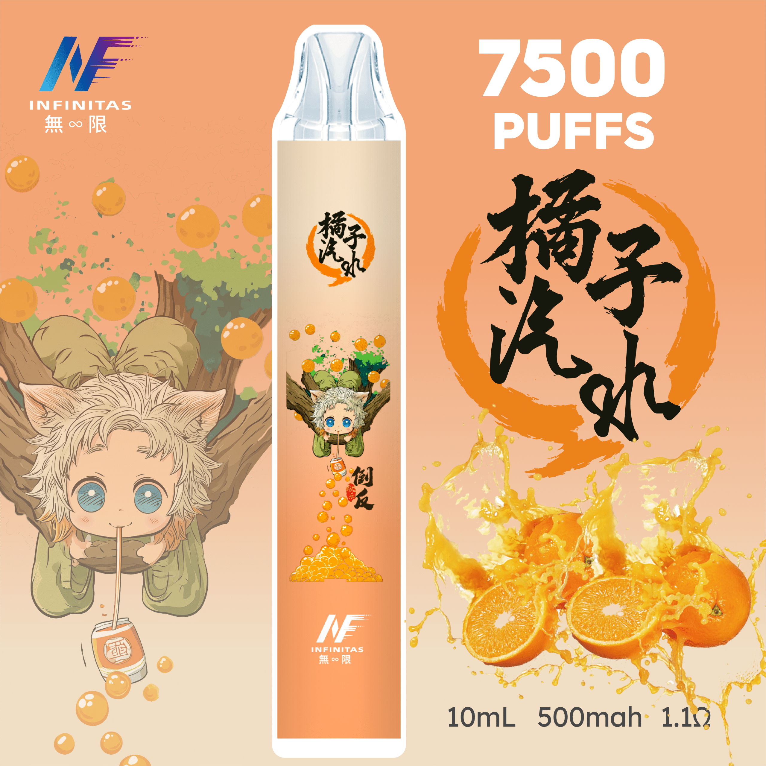INF 無限 7500口拋棄式電子煙｜鬼滅之刃聯名設計 大容量續航